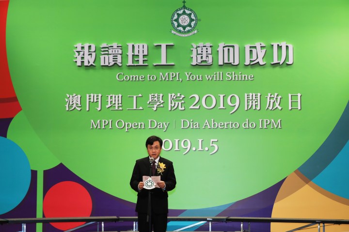 嚴肇基院長致開幕辭