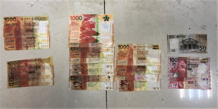 在木舢舨上搜出的懷疑偽鈔