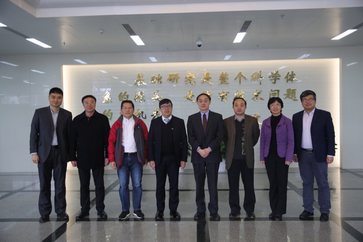 訪問國家自然科學基金委員會