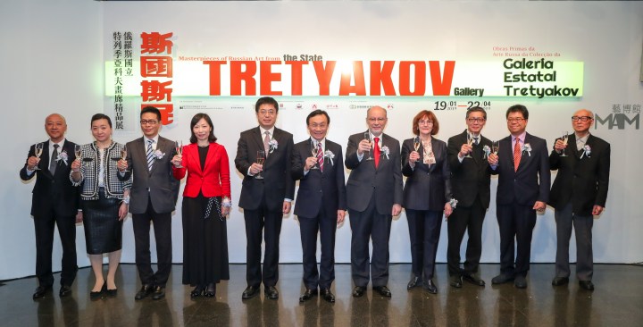 斯國斯民─俄羅斯國立特列季亞科夫畫廊精品展_開幕