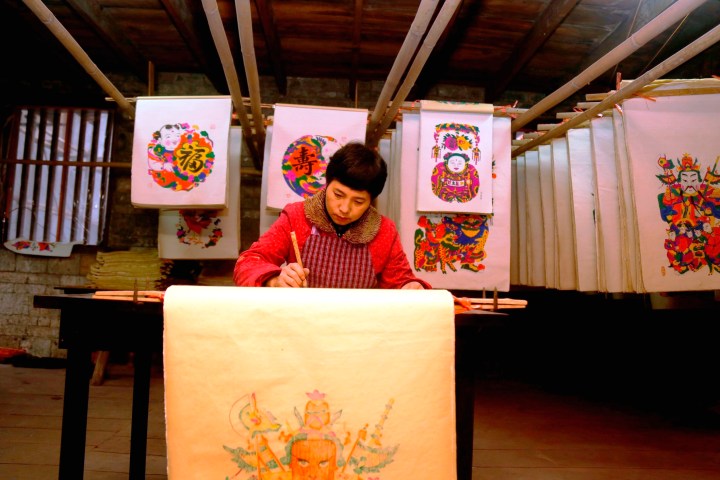 湖南省水印年畫