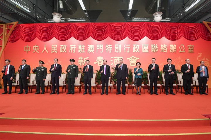 行政長官崔世安出席中央人民政府駐澳門特別行政區聯絡辨公室2019年新春酒會