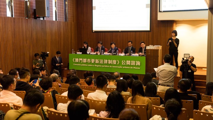 市民就《澳門都市更新法律制度》諮詢文件發表意見和建議
