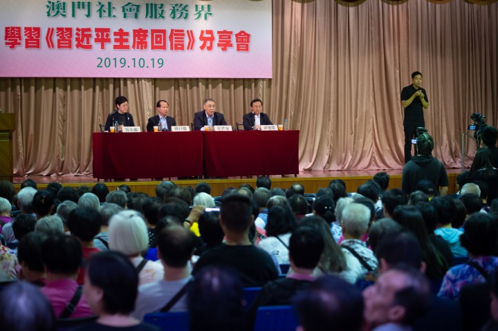 行政長官崔世安出席澳門社會服務界學習《習近平主席回信》分享會 (1)