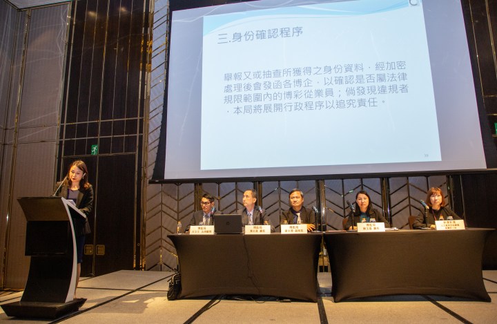 Melco_DICJ Session_Onstage2