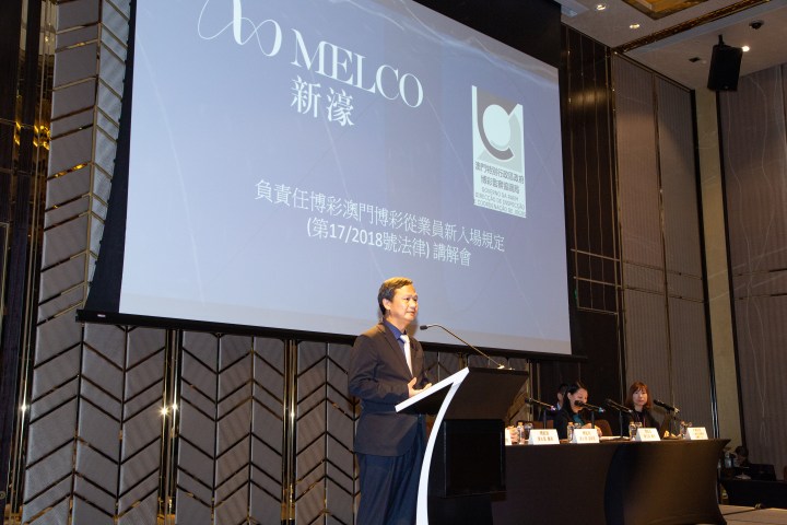 Melco_DICJ Session_Slide