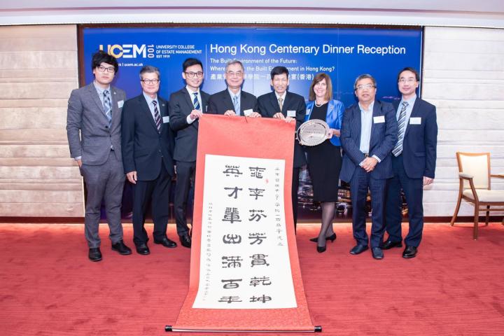 2019賀UCEM成立百年相片