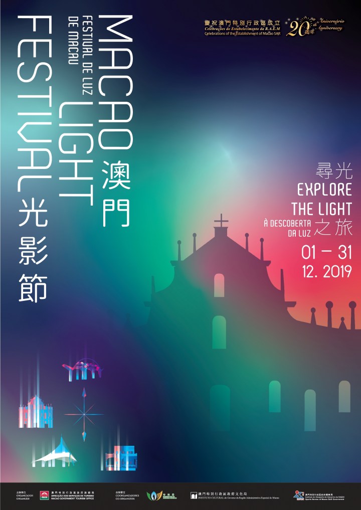 light festival_poster_V2_nov6_linkedCS6