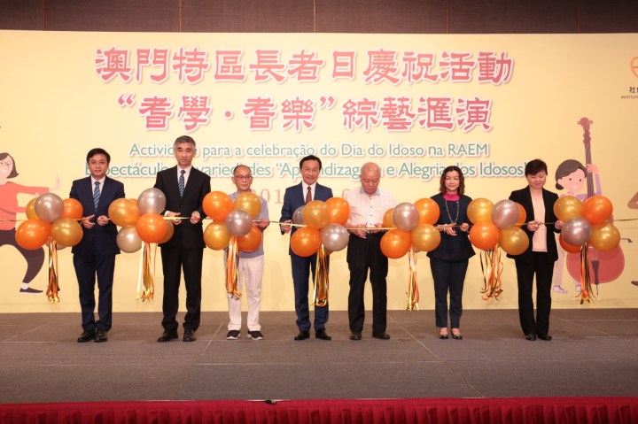 嘉賓主持啟動儀式