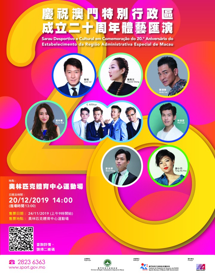 樂報 13.2cmX16.8cm op-01.jpg