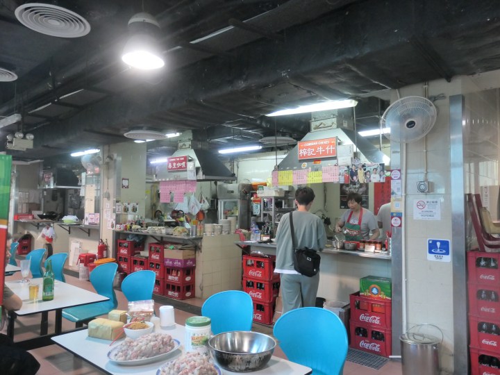 營地街市熟食中心