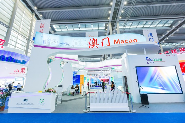 生產力中心持續組織澳企參加高交會