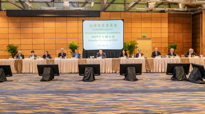 行政長官崔世安主持經濟發展委員會2019年全體大會