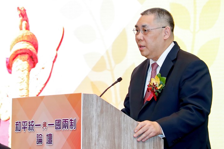 行政長官崔世安在“和平統一與一國兩制”論壇上致辭