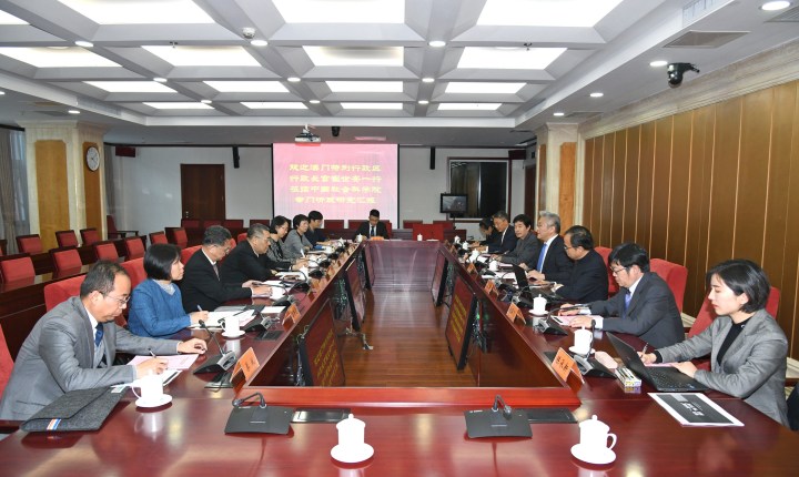 行政長官崔世安在北京拜訪中國社會科學院，聽取該院研究團隊關於澳門回歸祖國以來治理實踐經驗的專項課題研究匯報，並回顧了過去一段時間的合作成果。