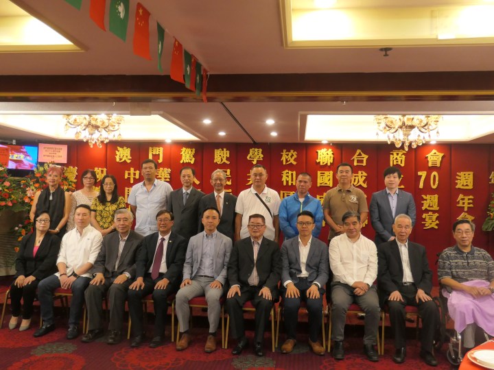 負責人與嘉賓合照