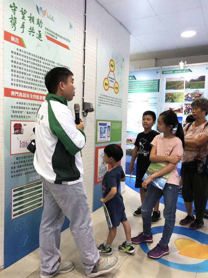 透過實地參觀圖片展覽及食安教育基地 讓大眾進一步關注食品安全