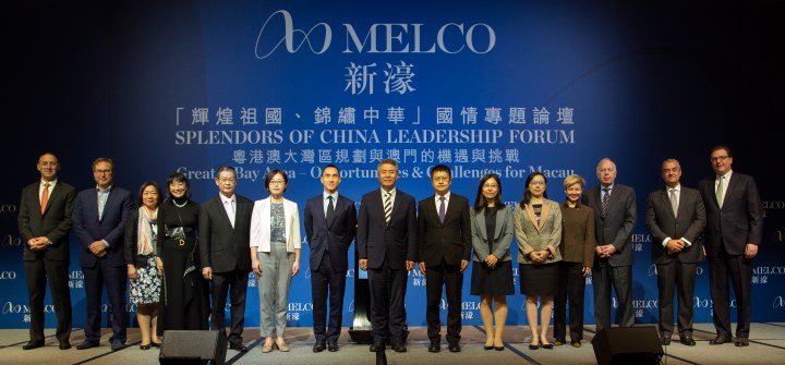 Splendors of China_GBA Opportunities Seminar_group