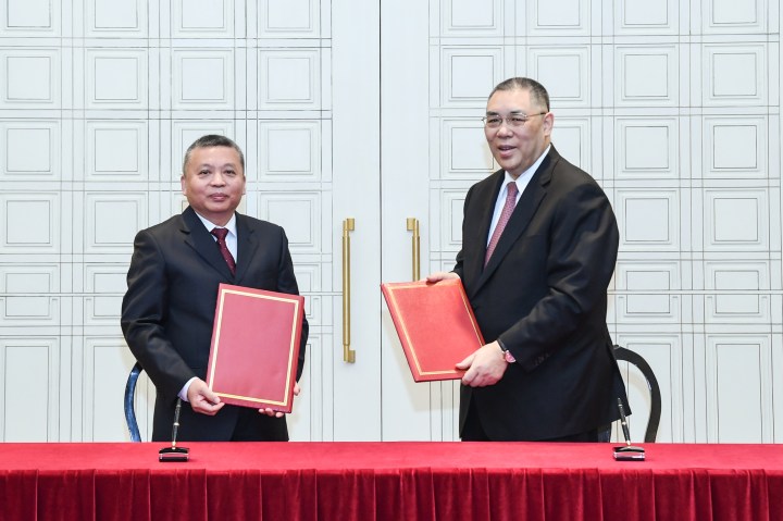 《國家航天局與澳門特別行政區政府關於地磁觀測科學與技術試驗衛星聯合研製項目的合作協定》簽署儀式在政府總部舉行