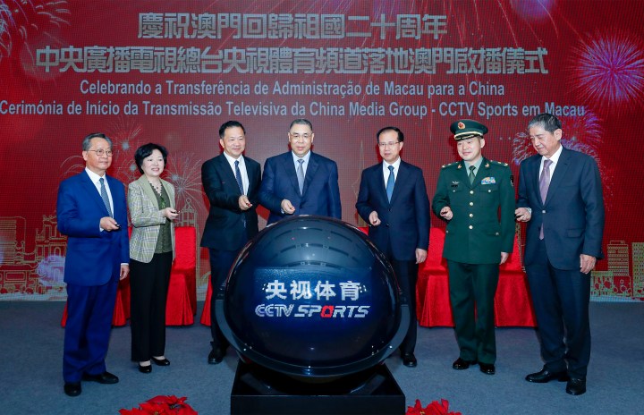崔世安：央視體育頻道落地澳門是一份大禮