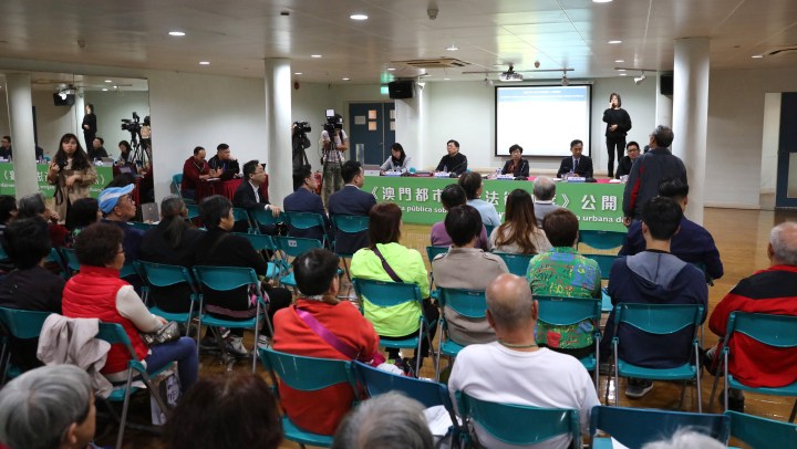 市民就《澳門都市更新法律制度》諮詢文件發表意見和建議。