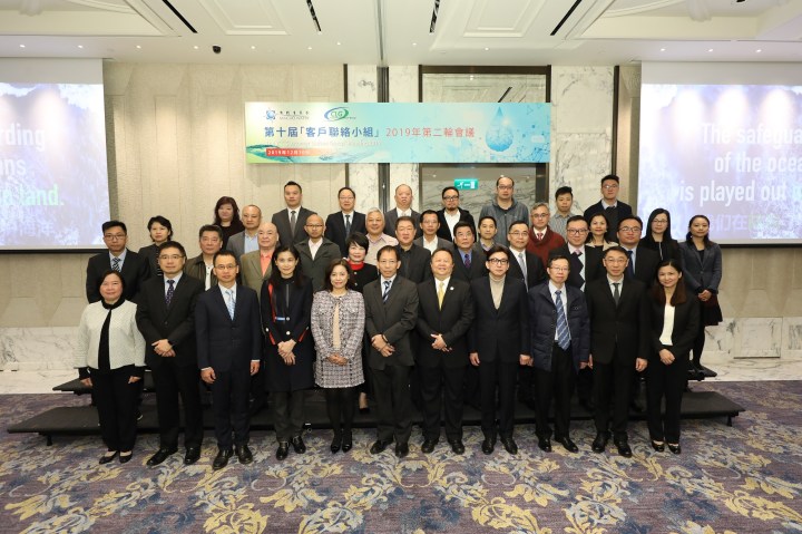 澳門自來水舉行第十屆「客戶聯絡小組」2019年第二輪會議