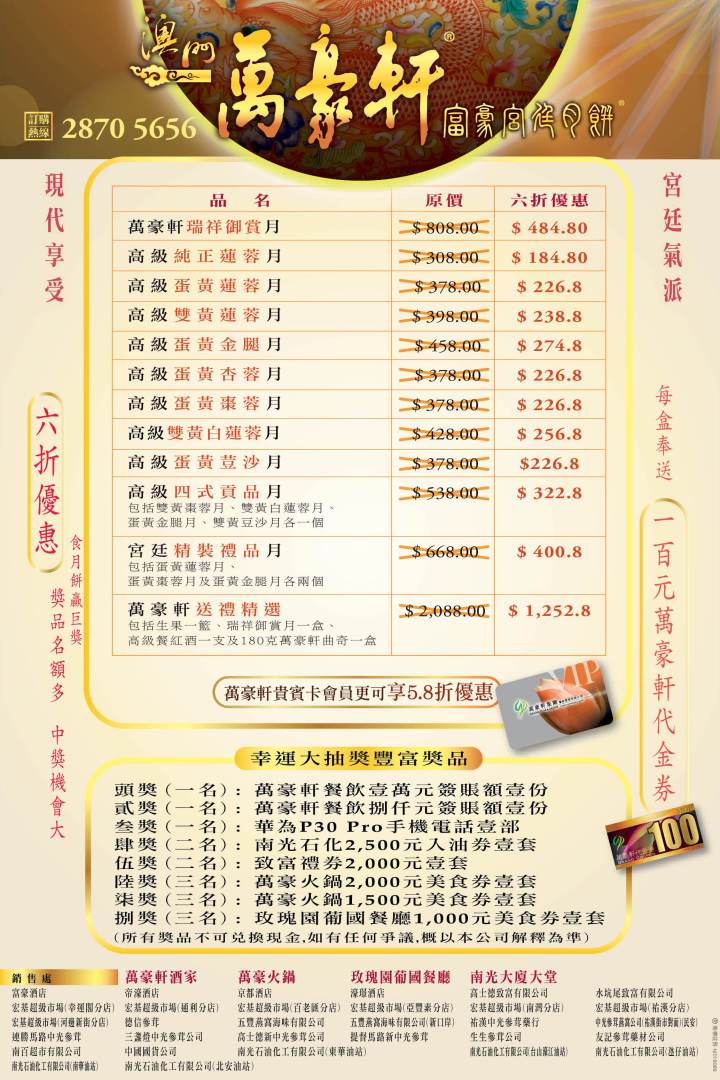 2-3_20190807 copy.jpg