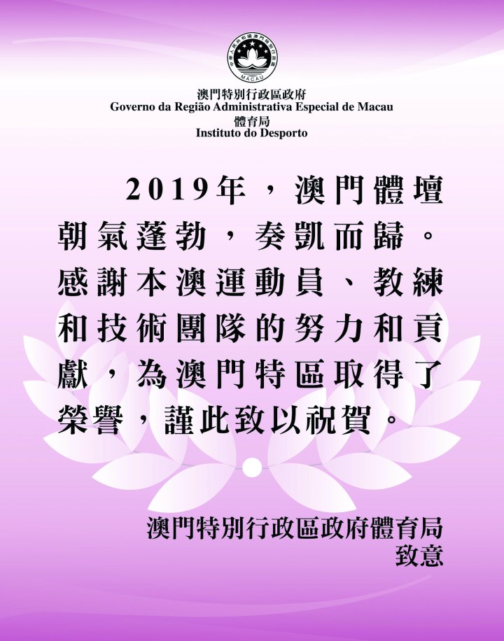 26.樂報 (周報)16.8 cm(高) x 13.2cm(寬).jpg