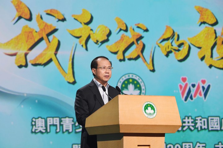 中央政府駐澳門特區聯絡辦公室主任傅自應在“我和我的祖國”主題會上致詞