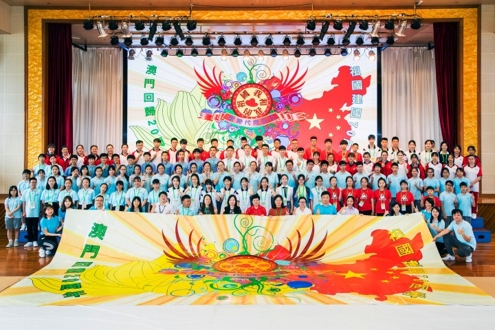 回訪澳門的河北省、貴州省、江蘇省、廣東省及湖南省師生，與澳門學生青年大合照。