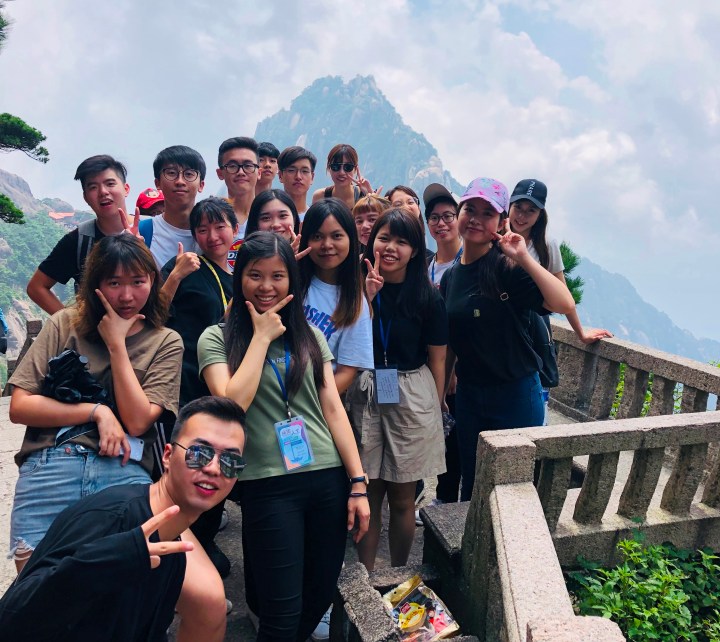 學生遊覽黃山