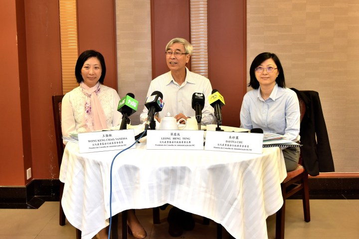 文化產業基金舉行傳媒茶聚