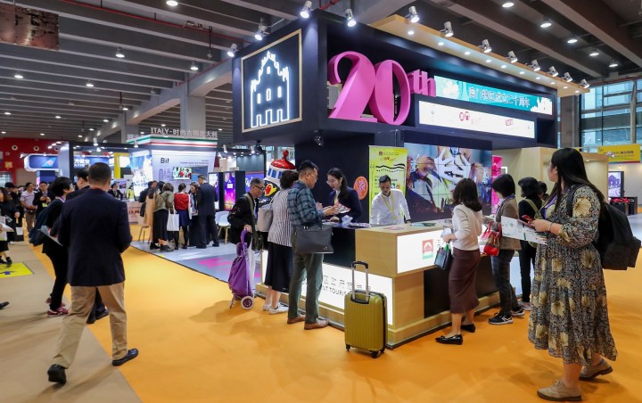 旅遊局展位以澳門特區成立20周年及“感受澳門 無限式”為主題