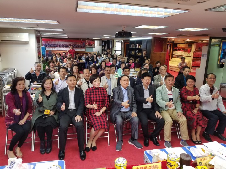 珠璣會新春團拜