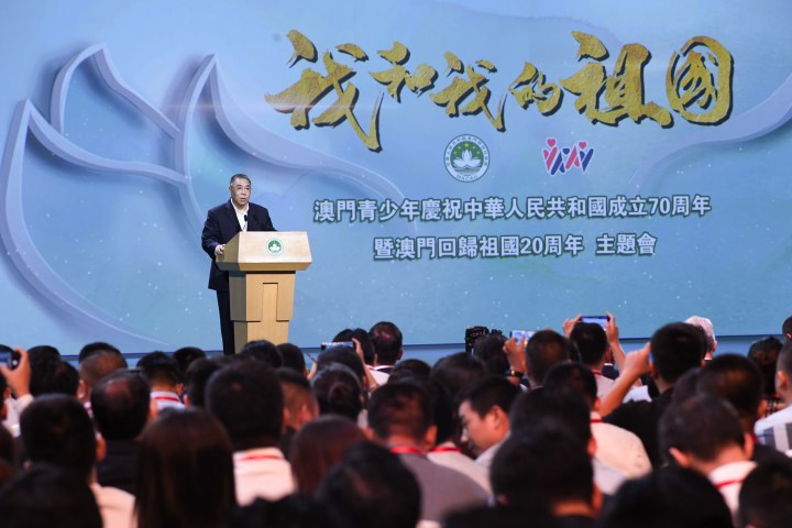 行政長官崔世安出席“我和我的祖國”主題會