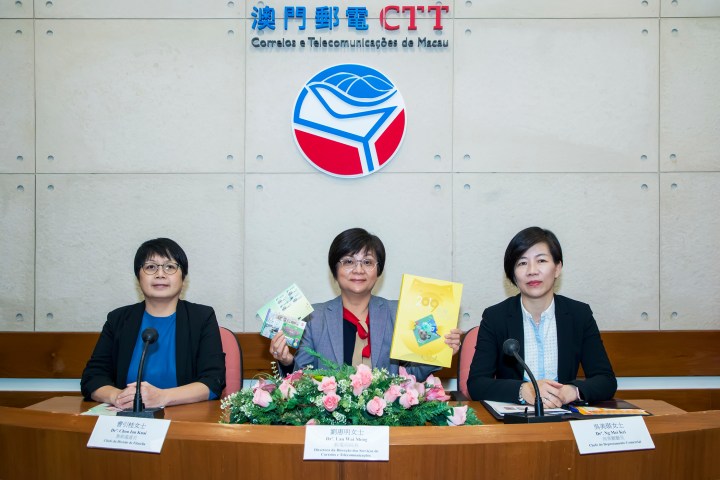 郵電局就發行“澳門工會聯合總會七十周年”及“鼠年 (郵資標籤)”紀念郵票事宜舉行記者會