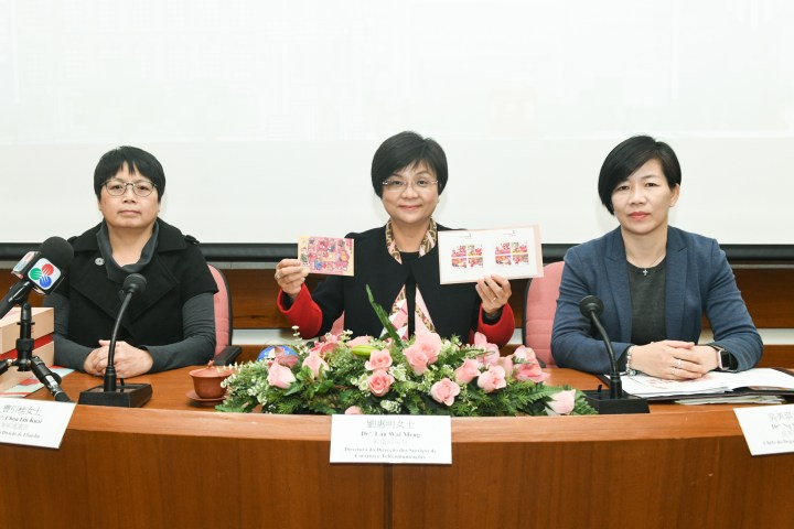 郵電局就發行“鼠年”紀念郵票舉行記者會