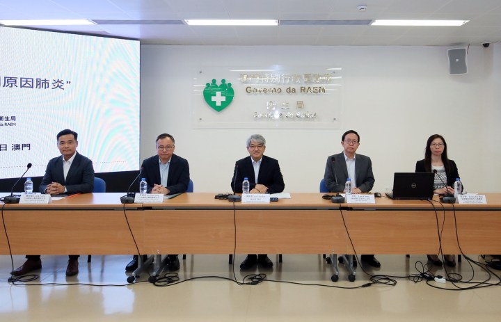 附圖1.特區政府自首次接獲國家衛生健康委員會通報，已高度關注疫情發展