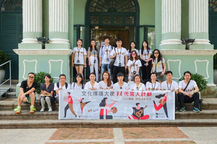 文化傳播大使課程