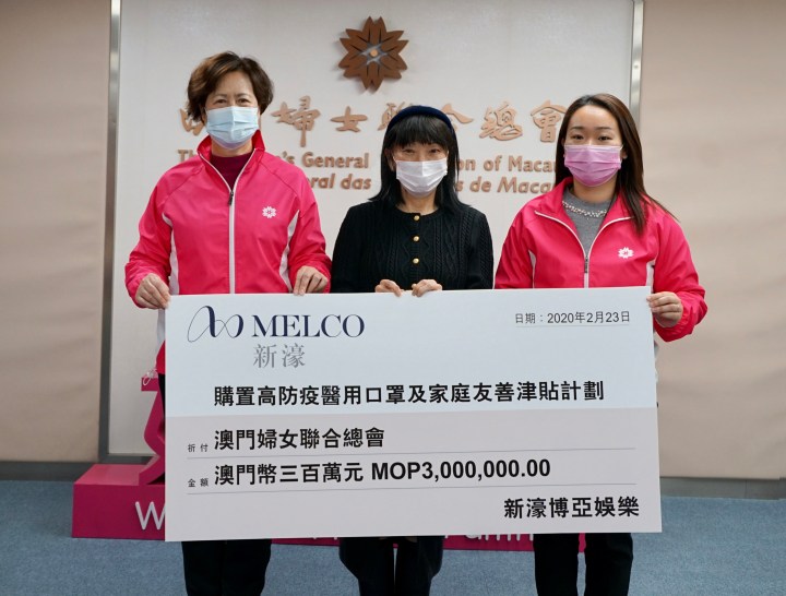 Melco makes new wave of support to community_cheque_final