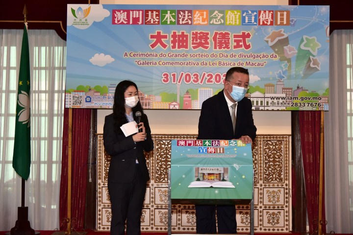 219 市政管理委員會主席戴祖義抽出得獎者