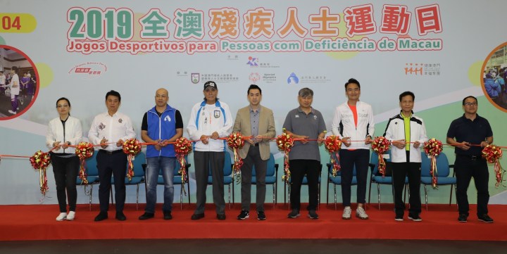 圖1 嘉賓主持開幕儀式