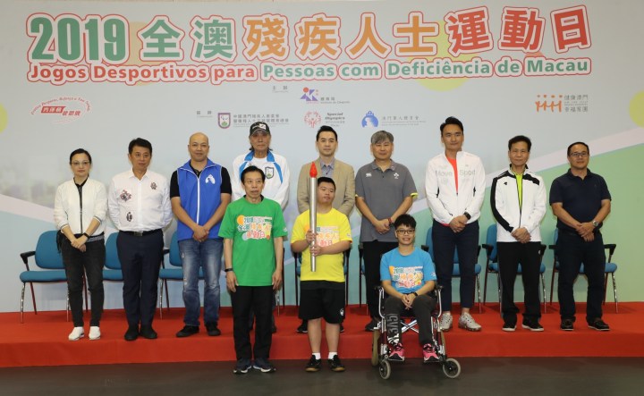 圖2 嘉賓與運動員合照