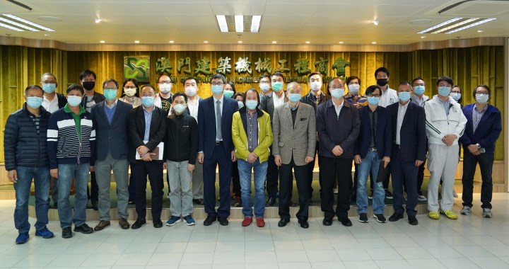 市政署拜訪澳門建築機械工程商會