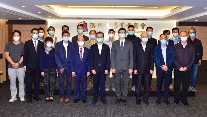 市政署拜訪澳門建築置業商會