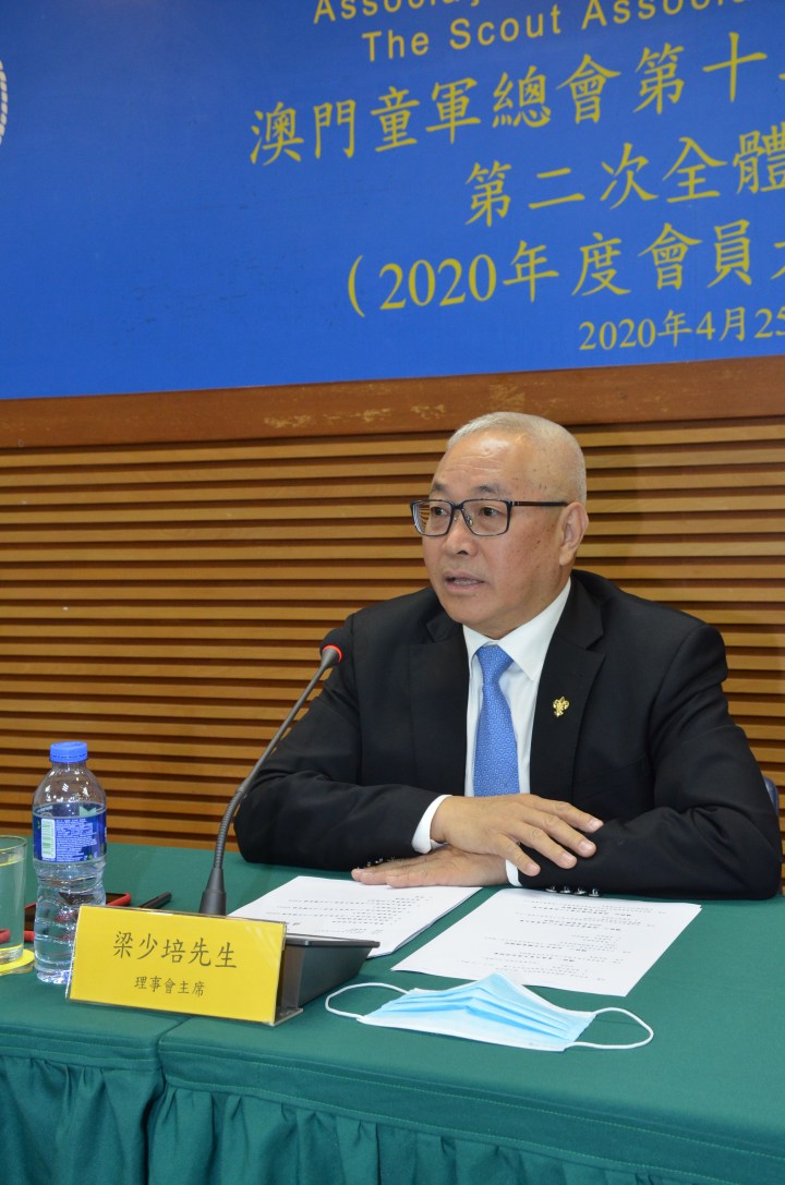 梁少培勉勵全體童軍再接再厲為澳培養人才