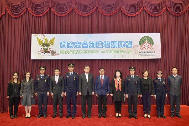 消防局副局長鄒家昌及各官員與出席嘉賓大合照