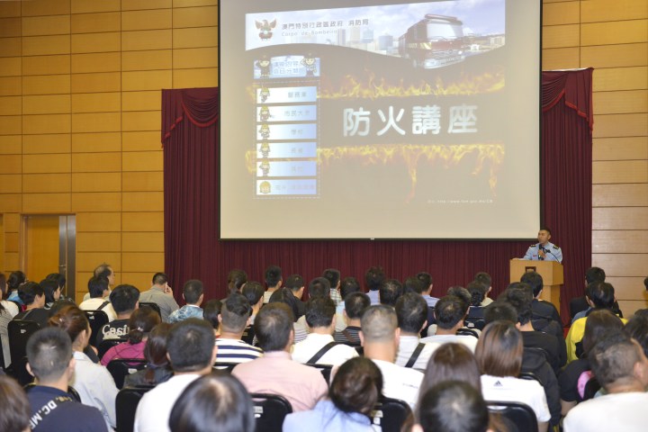消防局與酒店業界合辦消防安全知識培訓課程