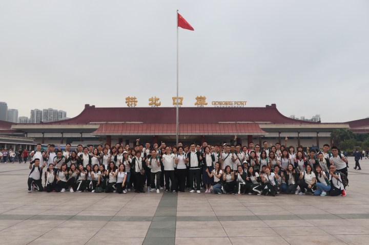 澳博「2019年江西井岡山愛國主義教育培訓課程」之團隊出發大合照