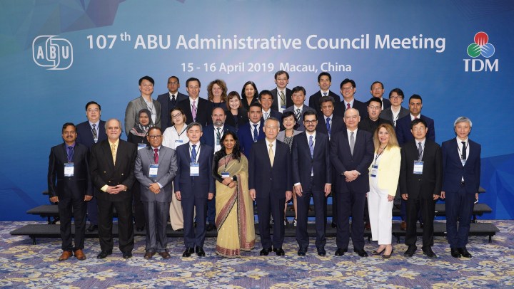 澳廣視舉辦「第107屆亞太廣播聯盟行政委員會會議」1